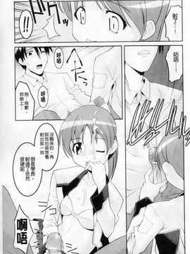 [アンソロジー] マニ・フェチ美少女コミックス PLUM DX 02_152