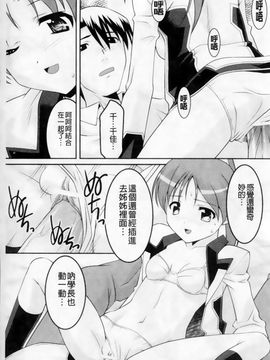 [アンソロジー] マニ・フェチ美少女コミックス PLUM DX 02_154
