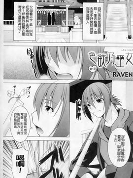 [アンソロジー] マニ・フェチ美少女コミックス PLUM DX 02_162