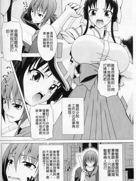[アンソロジー] マニ・フェチ美少女コミックス PLUM DX 02_163