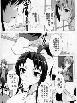 [アンソロジー] マニ・フェチ美少女コミックス PLUM DX 02_165
