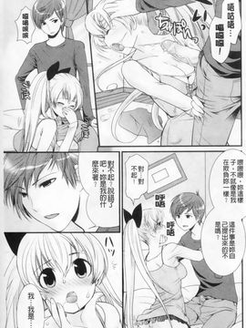 [アンソロジー] マニ・フェチ美少女コミックス PLUM DX 02_184