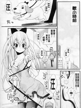 [アンソロジー] マニ・フェチ美少女コミックス PLUM DX 02_186