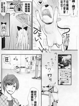 [アンソロジー] マニ・フェチ美少女コミックス PLUM DX 02_187