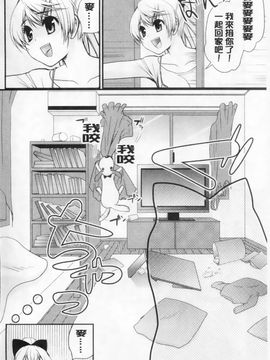 [アンソロジー] マニ・フェチ美少女コミックス PLUM DX 02_191