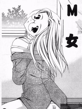 [龍牙翔] 恋のヒメゴト_102