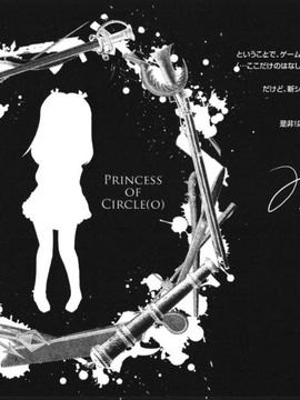 (C87) [ハースニール (みさくらなんこつ)] 「おわりのはじまり」オタサーの姫に告られた結果www Lewd Proposal#04_30