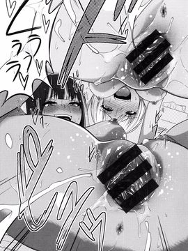 [ぐじら] ギャルとかビッチとか色々。_P035