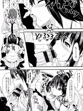 [ぐじら] ギャルとかビッチとか色々。_P044