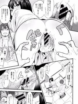 [ぐじら] ギャルとかビッチとか色々。_P049