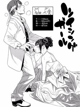 [ぐじら] ギャルとかビッチとか色々。_P064