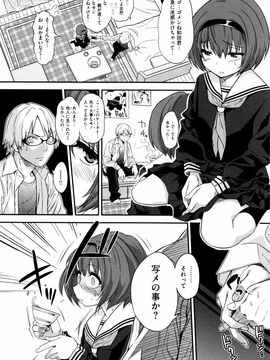 [ぐじら] ギャルとかビッチとか色々。_P070