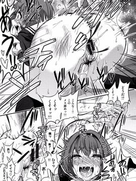 [ぐじら] ギャルとかビッチとか色々。_P087