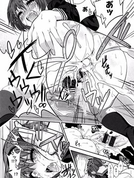 [ぐじら] ギャルとかビッチとか色々。_P090
