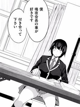 [ぐじら] ギャルとかビッチとか色々。_P098