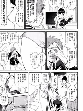 [ぐじら] ギャルとかビッチとか色々。_P101