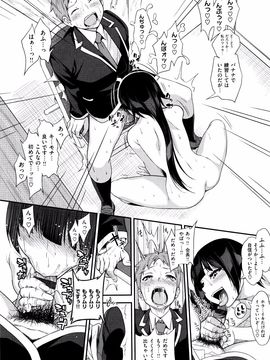 [ぐじら] ギャルとかビッチとか色々。_P106