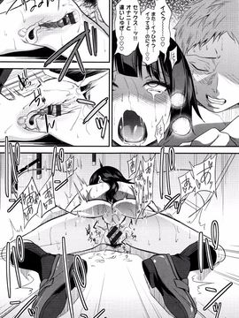 [ぐじら] ギャルとかビッチとか色々。_P115