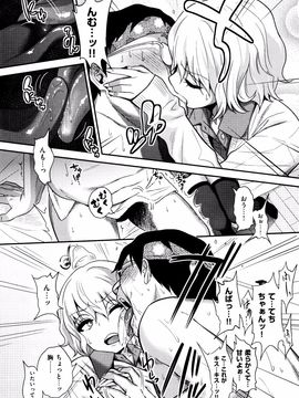 [ぐじら] ギャルとかビッチとか色々。_P130