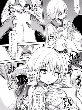 [ぐじら] ギャルとかビッチとか色々。_P132