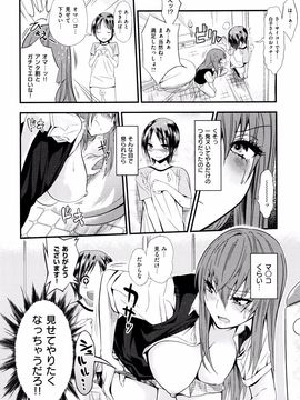 [ぐじら] ギャルとかビッチとか色々。_P164