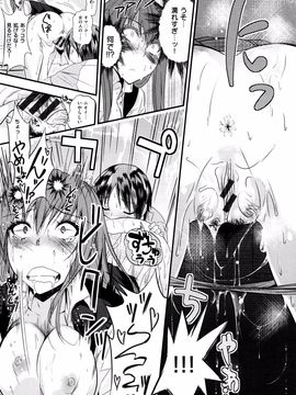 [ぐじら] ギャルとかビッチとか色々。_P165