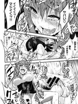 [ぐじら] ギャルとかビッチとか色々。_P174
