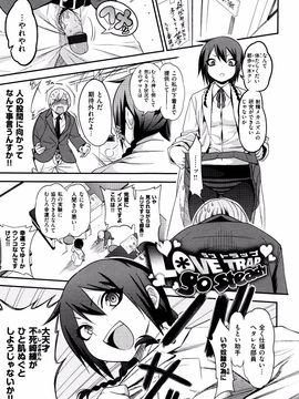 [ぐじら] ギャルとかビッチとか色々。_P179
