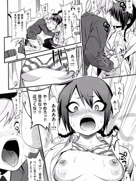 [ぐじら] ギャルとかビッチとか色々。_P186