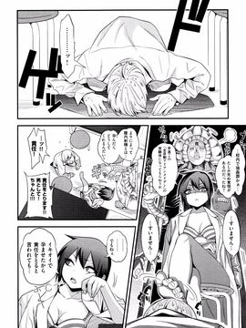 [ぐじら] ギャルとかビッチとか色々。_P210