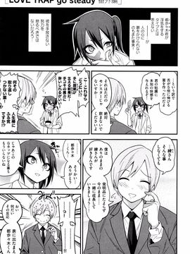 [ぐじら] ギャルとかビッチとか色々。_P213
