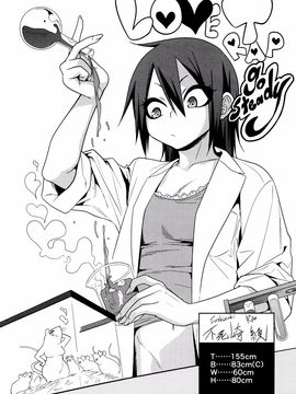 [ぐじら] ギャルとかビッチとか色々。_P214
