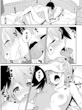(C89) [咳寝(咳寝はじめ)] ご注文のココアです (ご注文はうさぎですか)[脸肿汉化组]_15