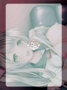 (C89) [おほしさま堂(GEKO)] サークルクラッシャーことりちゃん (ラブライブ!)[脸肿汉化组]_03