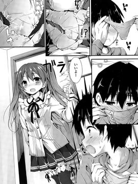 [八神秋一] おしおきするよ 第1-4話_003