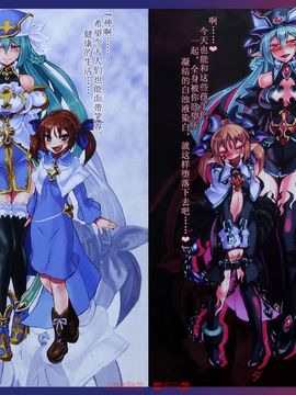 (C80) [クロビネガ (健康クロス)] Monster Girl Encyclopedia World Guide I ～堕落の乙女達～ -Fallen Maidens-__005