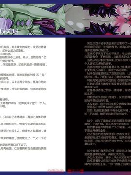 (C80) [クロビネガ (健康クロス)] Monster Girl Encyclopedia World Guide I ～堕落の乙女達～ -Fallen Maidens-__012