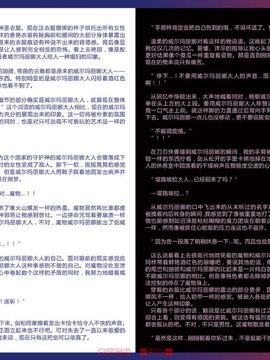 (C80) [クロビネガ (健康クロス)] Monster Girl Encyclopedia World Guide I ～堕落の乙女達～ -Fallen Maidens-__052