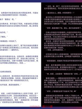 (C80) [クロビネガ (健康クロス)] Monster Girl Encyclopedia World Guide I ～堕落の乙女達～ -Fallen Maidens-__053