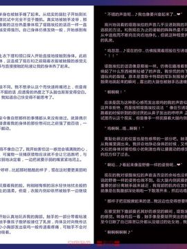 (C80) [クロビネガ (健康クロス)] Monster Girl Encyclopedia World Guide I ～堕落の乙女達～ -Fallen Maidens-__055