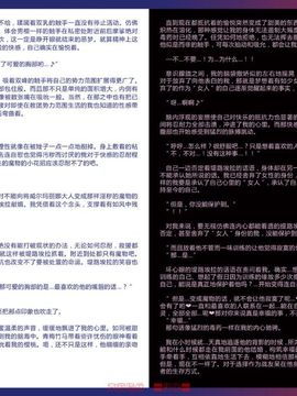 (C80) [クロビネガ (健康クロス)] Monster Girl Encyclopedia World Guide I ～堕落の乙女達～ -Fallen Maidens-__056