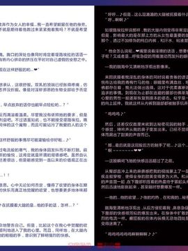 (C80) [クロビネガ (健康クロス)] Monster Girl Encyclopedia World Guide I ～堕落の乙女達～ -Fallen Maidens-__057