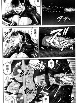 [じゃみんぐ] 姦罪都市~エンドレスレイプ~_069