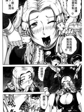 [じゃみんぐ] 姦罪都市~エンドレスレイプ~_093