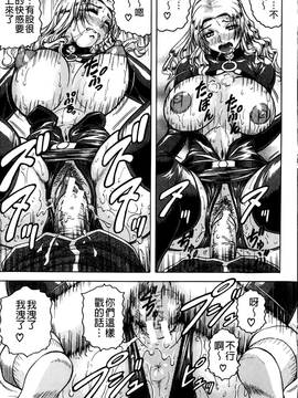 [じゃみんぐ] 姦罪都市~エンドレスレイプ~_110