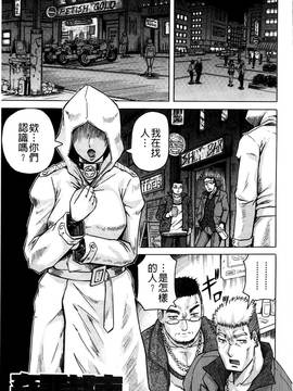 [じゃみんぐ] 姦罪都市~エンドレスレイプ~_158