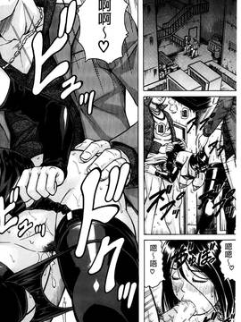 [じゃみんぐ] 姦罪都市~エンドレスレイプ~_163