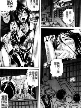 [じゃみんぐ] 姦罪都市~エンドレスレイプ~_184