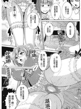 [伴カズヤス] ぎゃんぐばんく_032