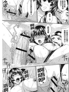 [伴カズヤス] ぎゃんぐばんく_060